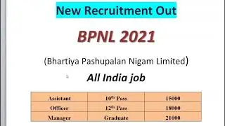 BPNL Recruitment 2021 | BPNL Sales Assistant Recruitment 2021 | BPNL Bharti 2021