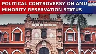 Political Controversy Erupts Over AMU Minority Reservation Status Ahead Of UP Bypolls 2024