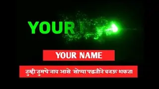 Green Smoke Text Revel Intro Animation Fire || Text effect kinemaster |green Smoke effect animation