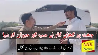 Karak Man Build Car Model on Rooftop