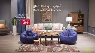 Home Centre World Cup Sale - Bean Bags