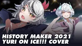 Reya ft. Ellie Minibot - History Maker 2021 (Cover)