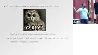 TDD или как я стараюсь писать код