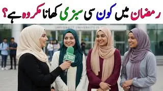 Top Islamic Questions Answer Urdu | Islamic Quiz Urdu | Islamic Sawal jawab Urdu | Urdu Quiz (QnA)