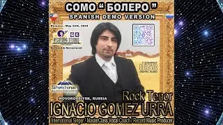 🎵 COMO (БОЛЕРО) 💽 ДЕМО ВЕРСИЯ, НА ИСПАНСКОМ 🎤Игнасио Гомез Урра ⭐Рок-тенор