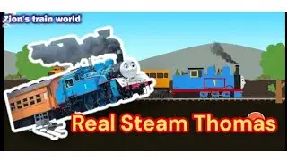 Labo brick train Real steam thomas #thomasandfriends #thomas #1107