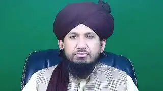 Chishti Rasoolullah Bunyadi Aqeedah ? | Mirza plumber kamre wali sarkar ka jhooth | Mufti Rashid S.B