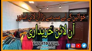 Online Clothing Store | Biggest Online Store For Women | Kapray Official