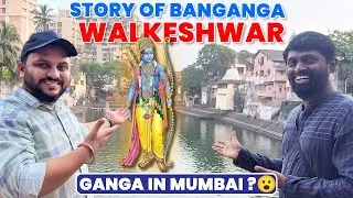 Banganga | Shree Ram | Mumbai | Diwali | Dev Deepawali | Walkeshwar | @Storyadigital 