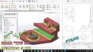 STAND || TTP 39 || practical 155 || Mechanical Draftsman || SOLIDWORKS tutorials