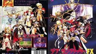 【デアラングリッサーFX】味方援軍3