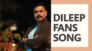 DILEEP FANS SONG 2019 | DILEEP ONLINE ARMY PRESENTS | HASHIM &FEBIL | SHIFAN PTS
