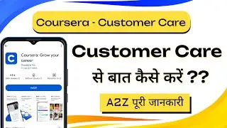 How To Contact Coursera App Customer Care | Coursera App Customer Care Se Baat Kaise Kare | Coursera