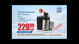 Акция Экономия 17.08.12 - 23.08.12