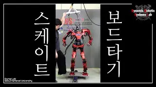 Humanoid Counterbalancing