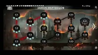 Stickman Legends: Shadow War (первая серия) Замок мертвецов