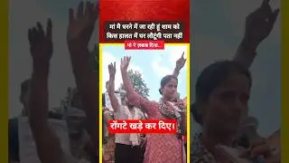 धरने में दहाड़ी एक शेरनी #shorts #uttarakhand #paperleak #viral #dehradunnews @KhabarChakraKC