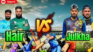 Open said Hair vs Julkha cricket 🏏 match || big match 
