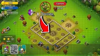 ВЗЛОМ Might and Glory: Kingdom War БЕЗ РУТ ПРАВ! | ВЗЛОМ ХП, ЗДОРОВЬЯ, СКОРОСТИ | 2023