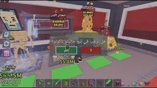 دخلت الحدث وجتني اشياء مرا قويه🤯