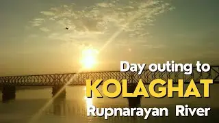 Day Outing to KOLAGHAT beside RUPNARAYAN River (@ Explore with Subhasis)
