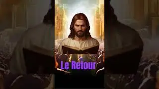 Le Retour #enl&egrave;vement #jesuschrist #jesusrevient #antichrist #tribulation #motivation #injustice