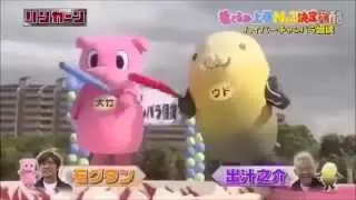 yuruchara championship part2 - sword battle