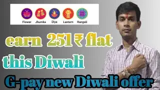 Google-Pay Diwali Dhamaka Offer !! Get Flat Rs.251 Cashback Per Google Pay Account!nitintalk
