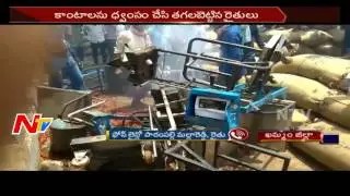 Khammam Mirchi Farmers Protest || Destroy Market Yard || NTV