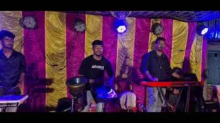 আমার মনের মানুষ তুমি হইলা না || Baul Song || SHIV JYOTI MUSICAL GROUP.