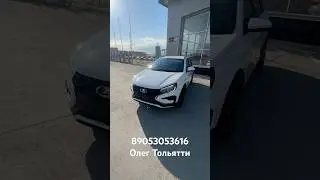 Веста Енджой 1.6 МТ 25 года 1.850.000₽ #купитьвесту