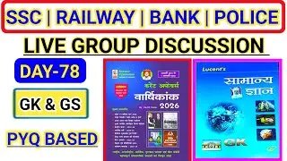 DAY-78 || SSC | Railway | Bank | Police🔥 LIVE Group Discussion  || GK & GS | PYQ Based