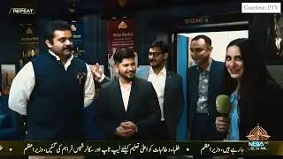 Highlights of Edraak's Innovative Technologies promoted by MoPD&SI- Pakistan Innovation Fund | PTV