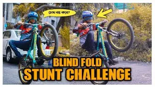 Blind-Fold Stunt challenge !