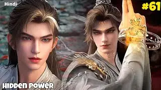 Perfect World Season 3 Part 61 Explained in Hindi | Ep 254 - Hidden Power Reveal