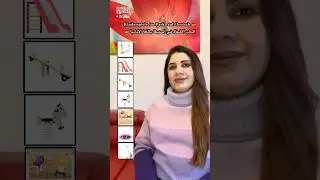 ألعاب الأطفال في الحديقة في اللغة الألمانية!#deutsch #kindergarten #kinderspiele #العاب_اطفال #fypシ