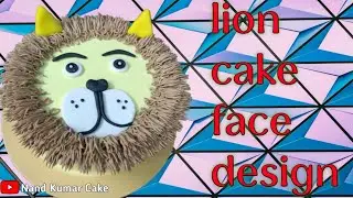 lion 🎂 cake/face /design/butterscotch/labour/how /to lion/ cake/ face