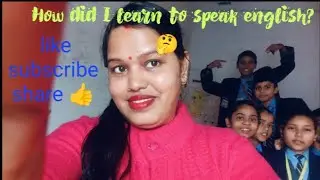 आप सभी जरुर देखें आज मैंने किस तरह बात किया 💯#beginners #conversation #vlogs #viral #basic #easy