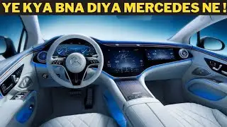 Mercedes EQS | Mercedes most hi-tech car | Mercedes electric car |  Mercedes S class electric|