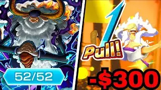 Призыв к усилению 4 новых EX Saturn OPBR