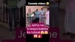 jethalala ne ky&agrave; kra ye 😱😱//bakchod baba