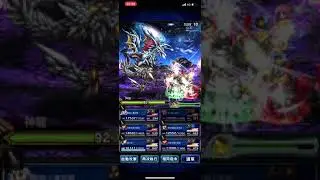 [FFBE/GL]Dragon of the Abyss/ALL MISSION/Aldore King Rain