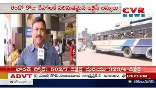 CM KCR Deadline Crossed | TSRTC unions bus strike enters second day | CVR News