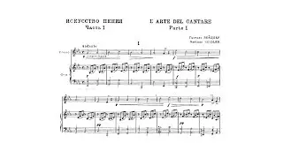 Зейдлер &mdash; Вокализ №1 для сопрано аккомпанемент/Zeidler Vocalise No. 1/The accompaniment