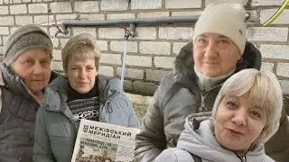 💔Новогригорівка...  Межівська громада... Про евакуацію, життя, майбутнє...