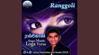 Ranggoli