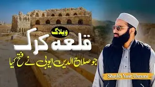Kerak Castle قلعة الكرك | VLOG | Jordan | Yasir Usmani