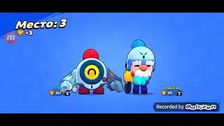 Играю БС