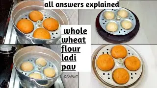 गेहू के आटे से बना हुआ लादी पाव|whole wheat ladi pav recipe