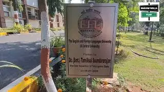 EFL University Hyderabad | EFLU | The English & Foreign Languages University Hyderabad